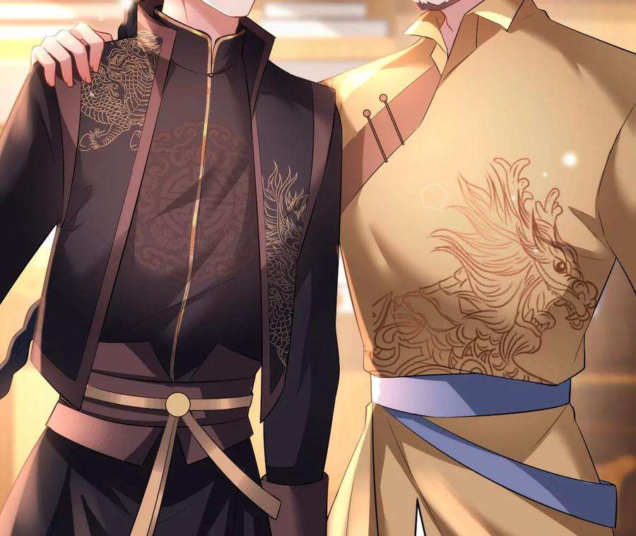 郡主稳住，人设不能崩！105话 宫宴