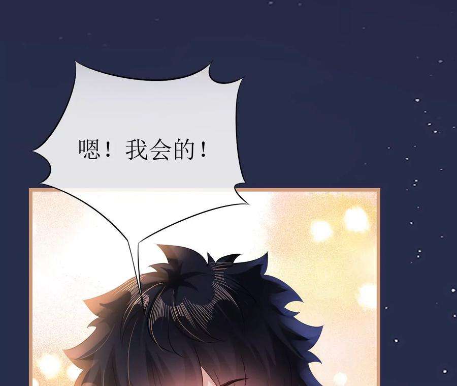 郡主稳住，人设不能崩！105话 宫宴