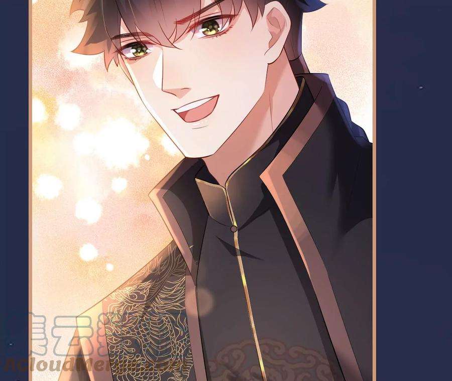 郡主稳住，人设不能崩！105话 宫宴