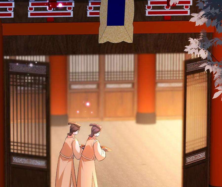 郡主稳住，人设不能崩！106话 相亲宴？