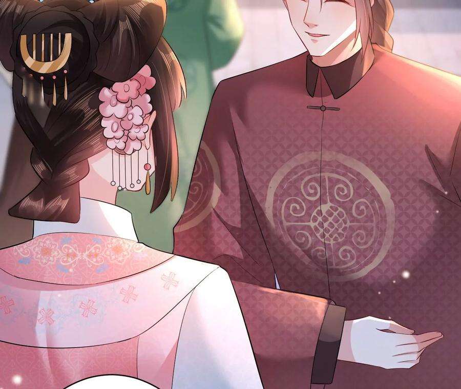 郡主稳住，人设不能崩！106话 相亲宴？