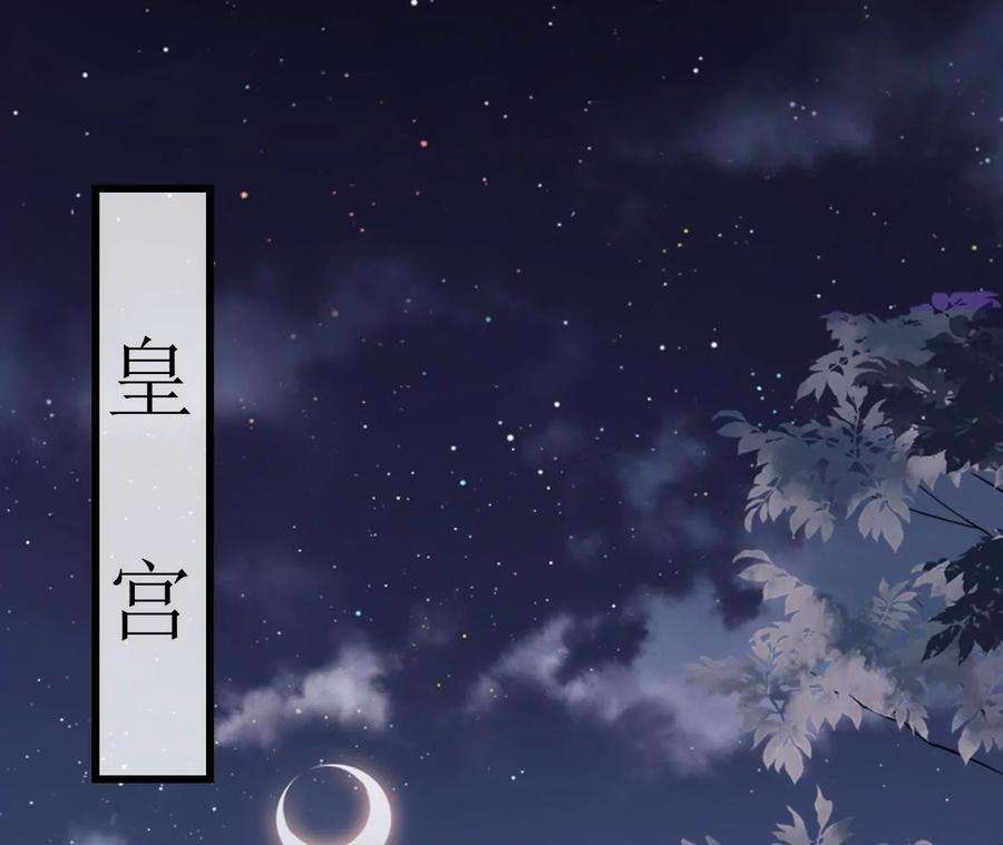 郡主稳住，人设不能崩！106话 相亲宴？