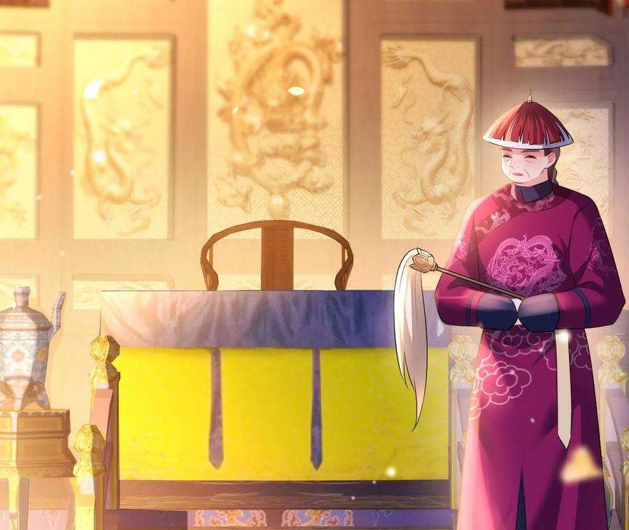 郡主稳住，人设不能崩！106话 相亲宴？