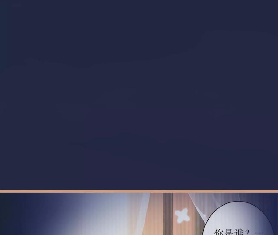 郡主稳住，人设不能崩！107话 宫宴座位
