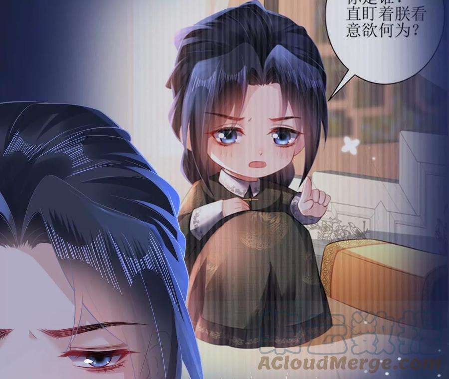 郡主稳住，人设不能崩！107话 宫宴座位