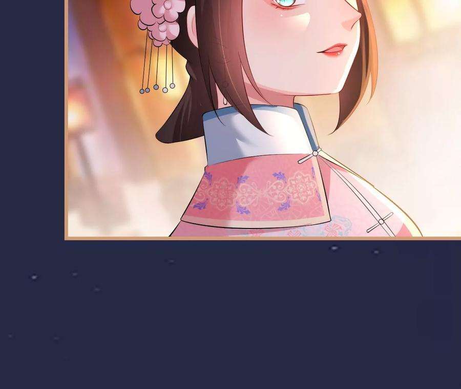 郡主稳住，人设不能崩！107话 宫宴座位