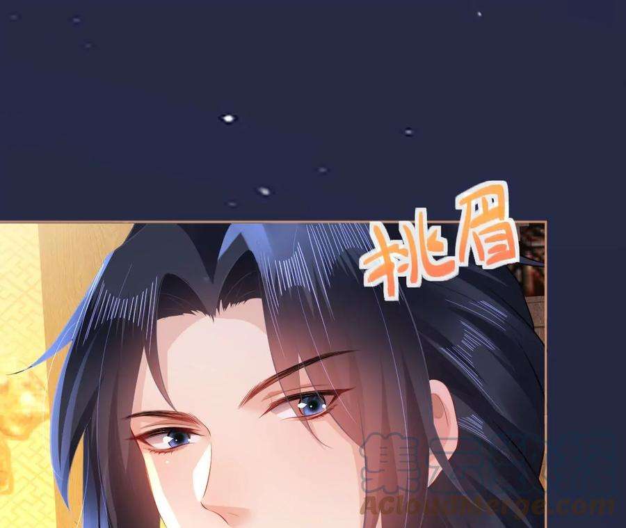 郡主稳住，人设不能崩！107话 宫宴座位