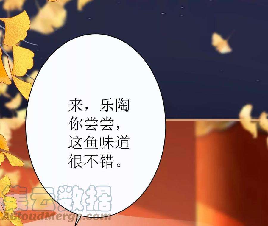 郡主稳住，人设不能崩！108话 公平竞争