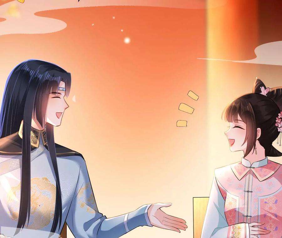 郡主稳住，人设不能崩！108话 公平竞争
