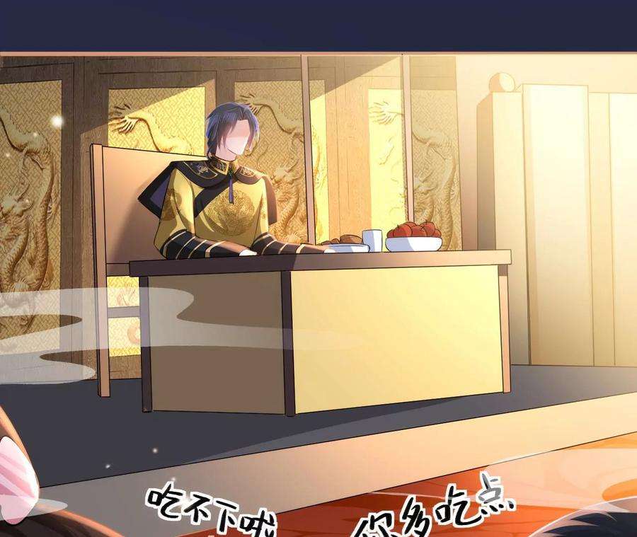 郡主稳住，人设不能崩！108话 公平竞争