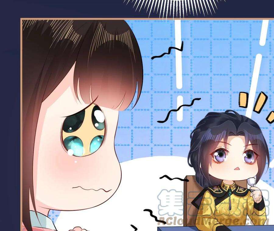 郡主稳住，人设不能崩！108话 公平竞争