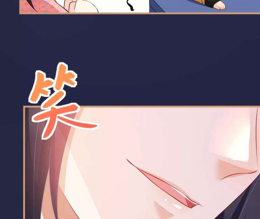 郡主稳住，人设不能崩！108话 公平竞争
