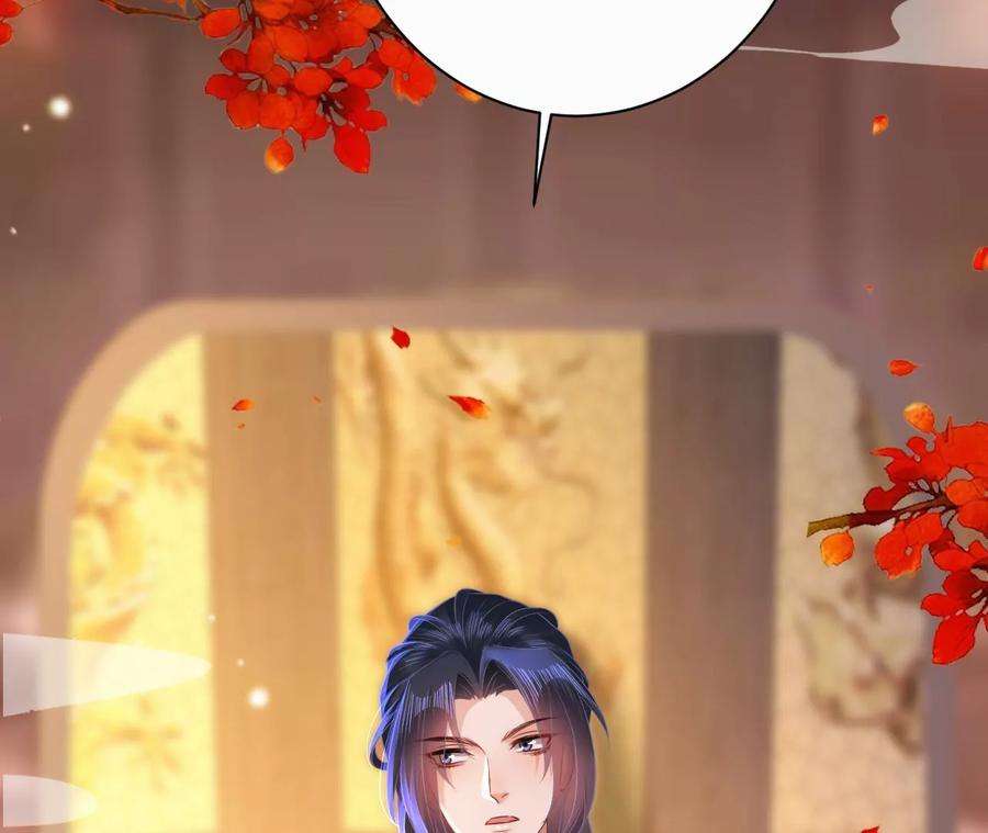 郡主稳住，人设不能崩！108话 公平竞争