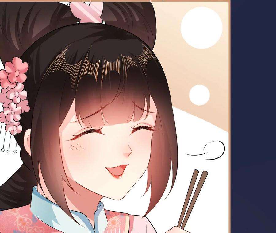 郡主稳住，人设不能崩！108话 公平竞争