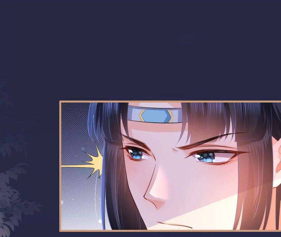 郡主稳住，人设不能崩！108话 公平竞争
