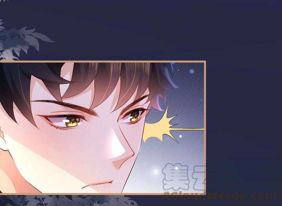 郡主稳住，人设不能崩！108话 公平竞争