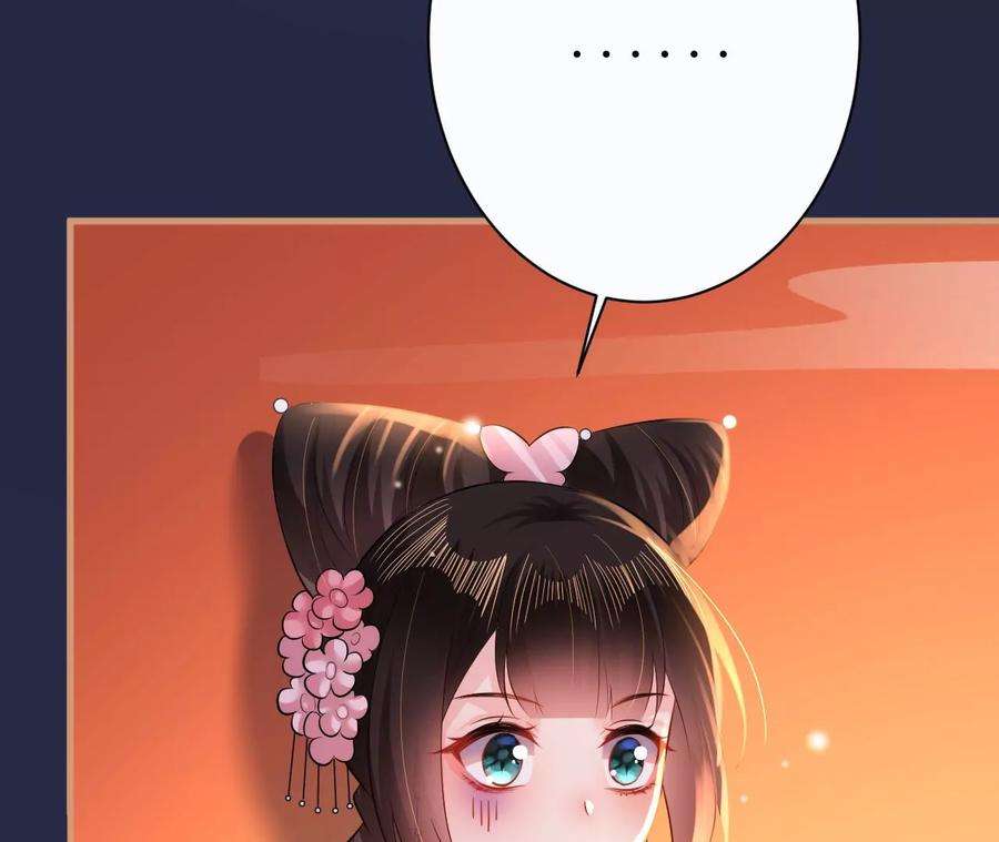 郡主稳住，人设不能崩！109话 婚嫁自由