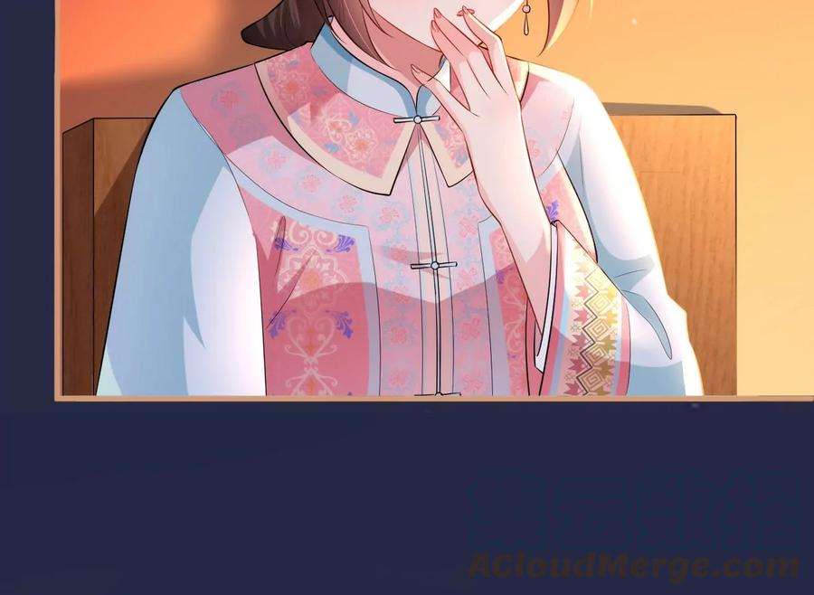 郡主稳住，人设不能崩！109话 婚嫁自由