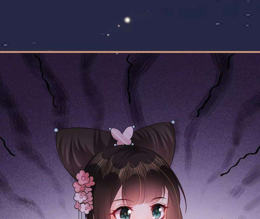 郡主稳住，人设不能崩！109话 婚嫁自由