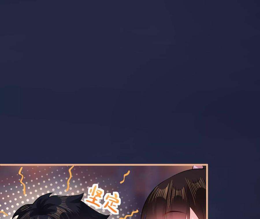 郡主稳住，人设不能崩！109话 婚嫁自由