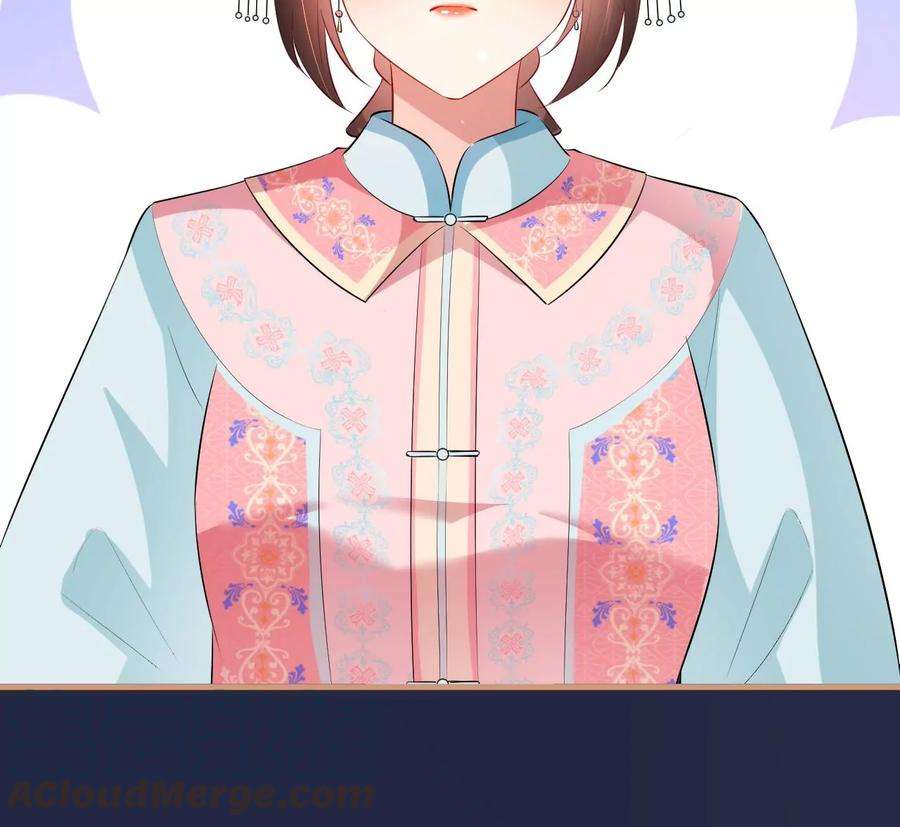 郡主稳住，人设不能崩！109话 婚嫁自由