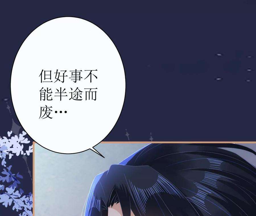 郡主稳住，人设不能崩！109话 婚嫁自由