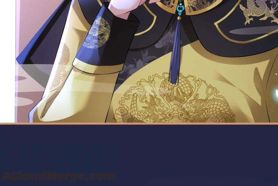郡主稳住，人设不能崩！109话 婚嫁自由