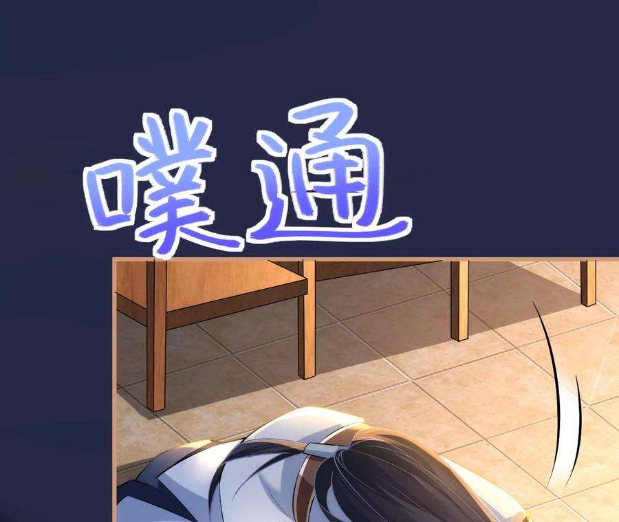 郡主稳住，人设不能崩！109话 婚嫁自由