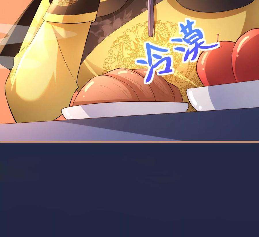 郡主稳住，人设不能崩！109话 婚嫁自由