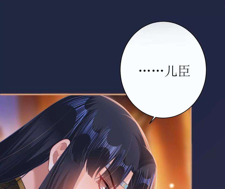 郡主稳住，人设不能崩！109话 婚嫁自由