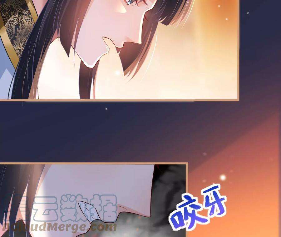 郡主稳住，人设不能崩！109话 婚嫁自由