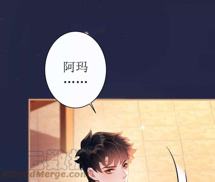 郡主稳住，人设不能崩！109话 婚嫁自由