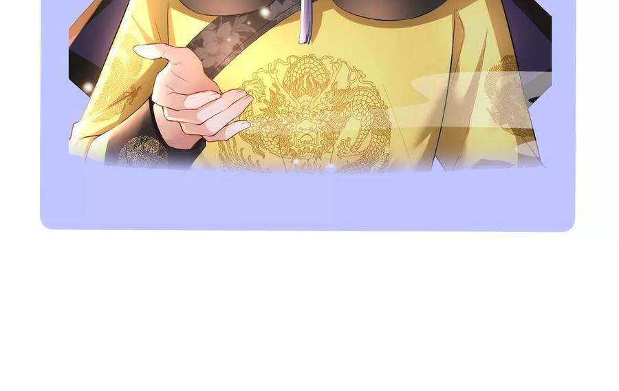 郡主稳住，人设不能崩！109话 婚嫁自由