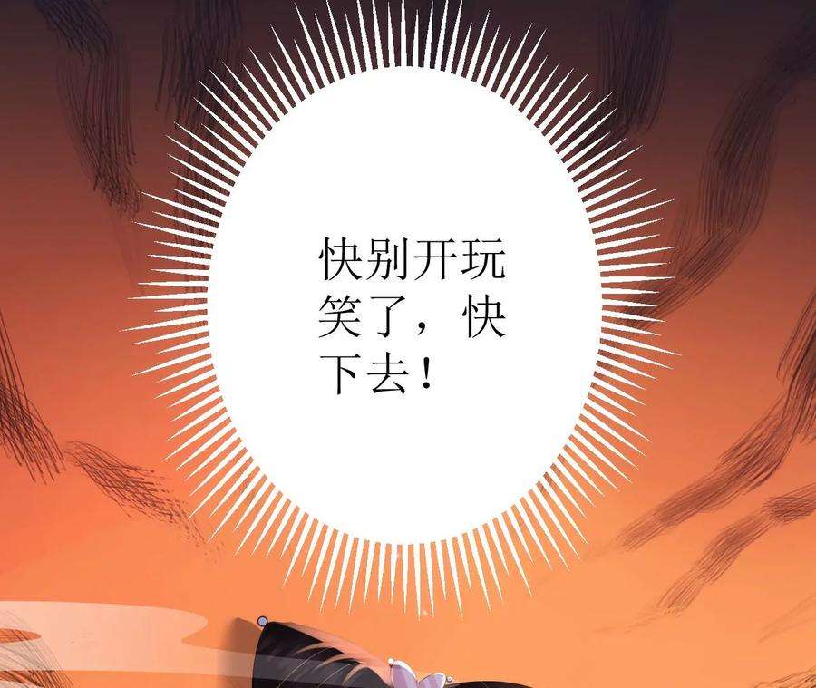 郡主稳住，人设不能崩！109话 婚嫁自由