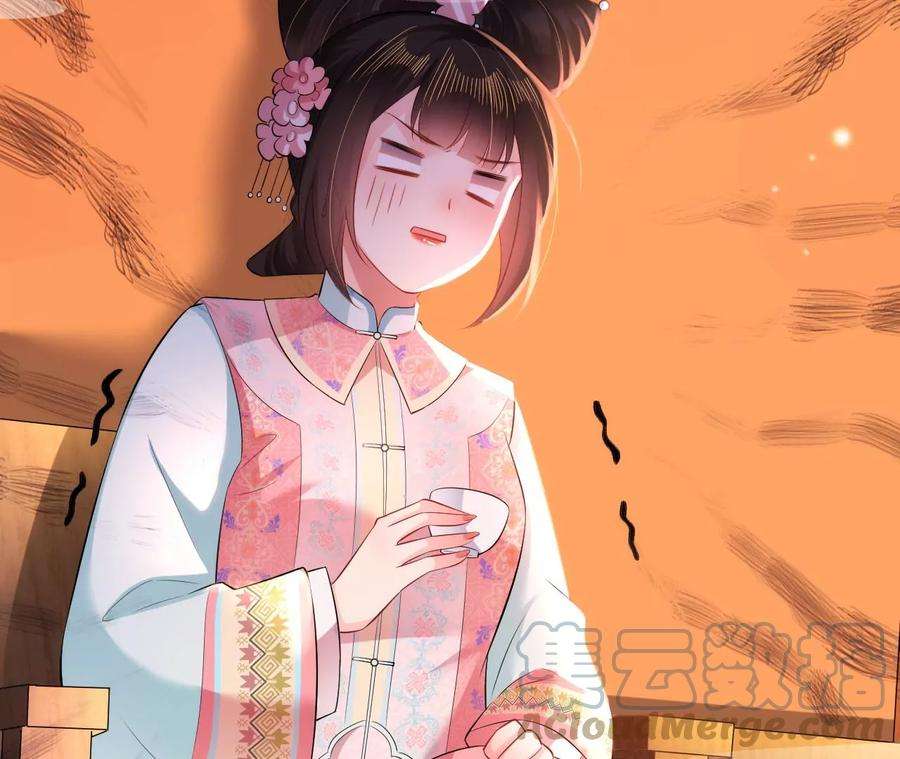 郡主稳住，人设不能崩！109话 婚嫁自由