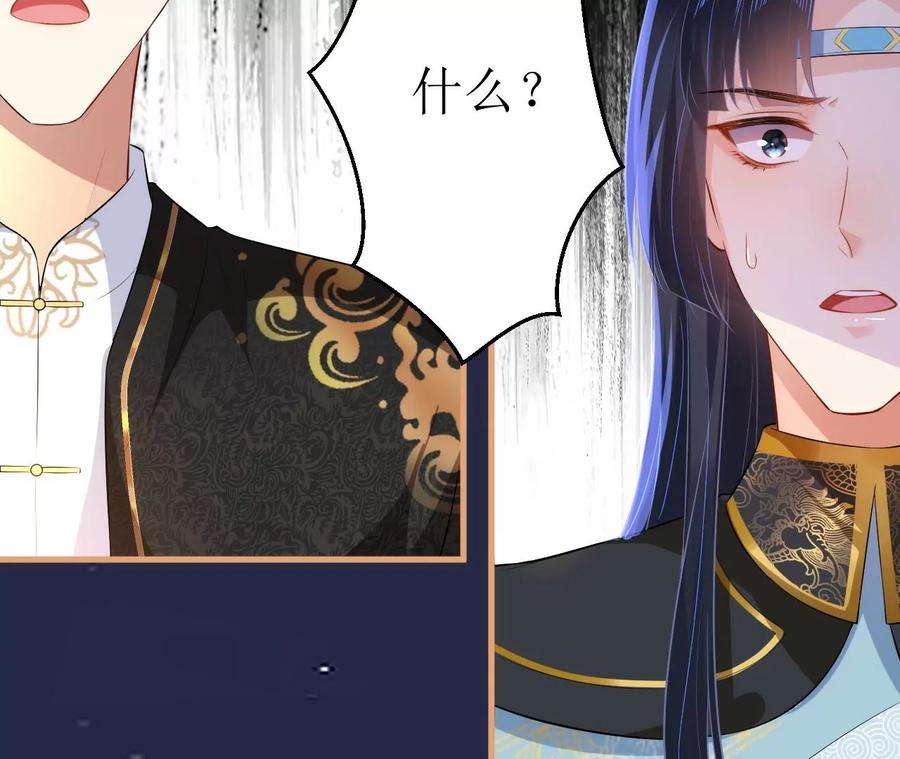 郡主稳住，人设不能崩！110话 封妃