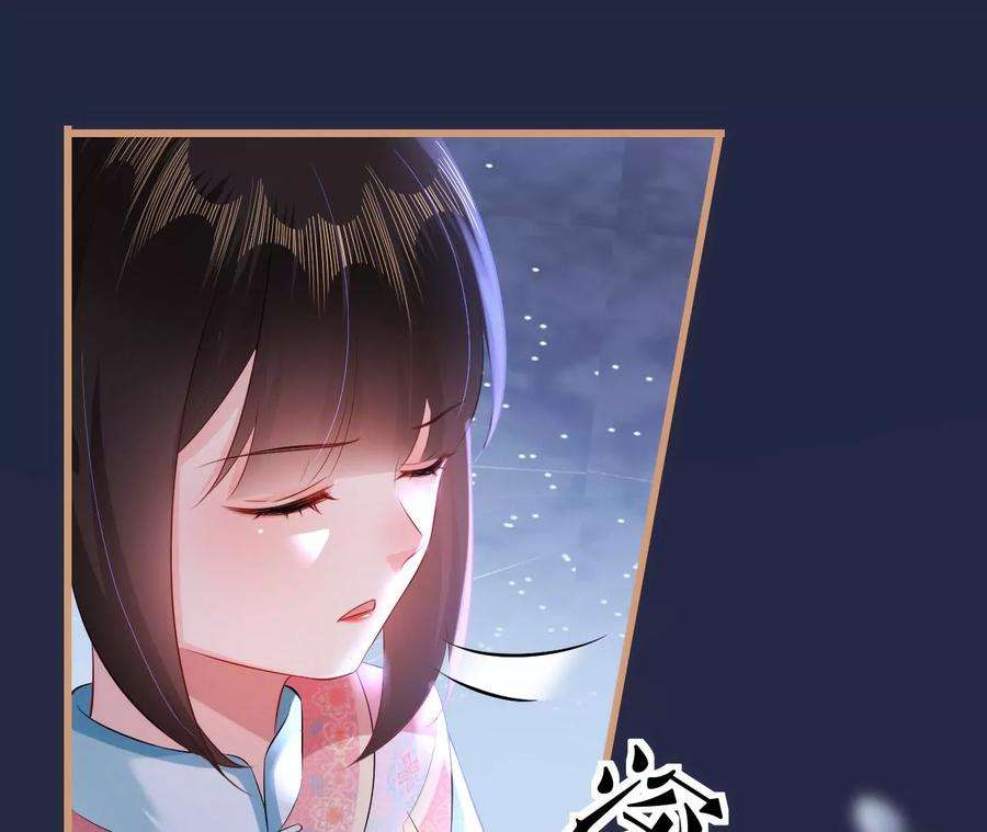 郡主稳住，人设不能崩！110话 封妃