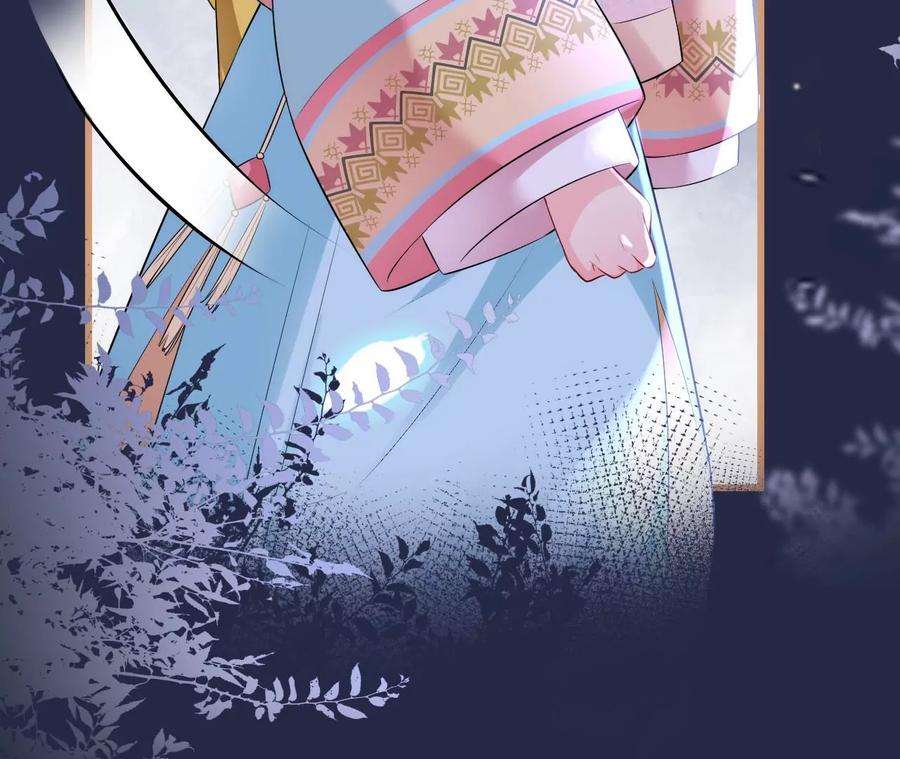 郡主稳住，人设不能崩！110话 封妃