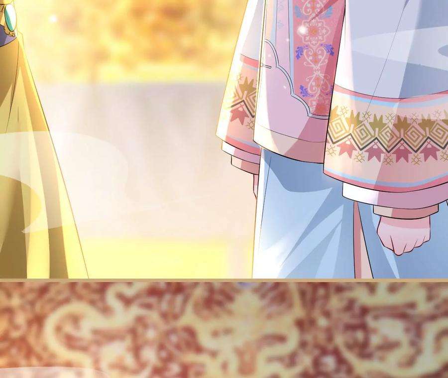 郡主稳住，人设不能崩！111话 参军
