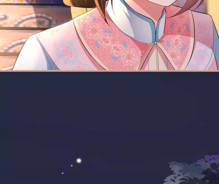 郡主稳住，人设不能崩！111话 参军