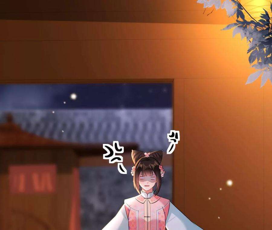 郡主稳住，人设不能崩！111话 参军