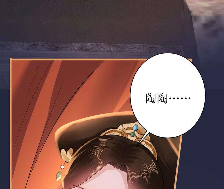 郡主稳住，人设不能崩！111话 参军