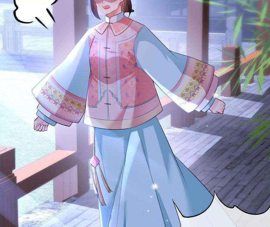 郡主稳住，人设不能崩！111话 参军