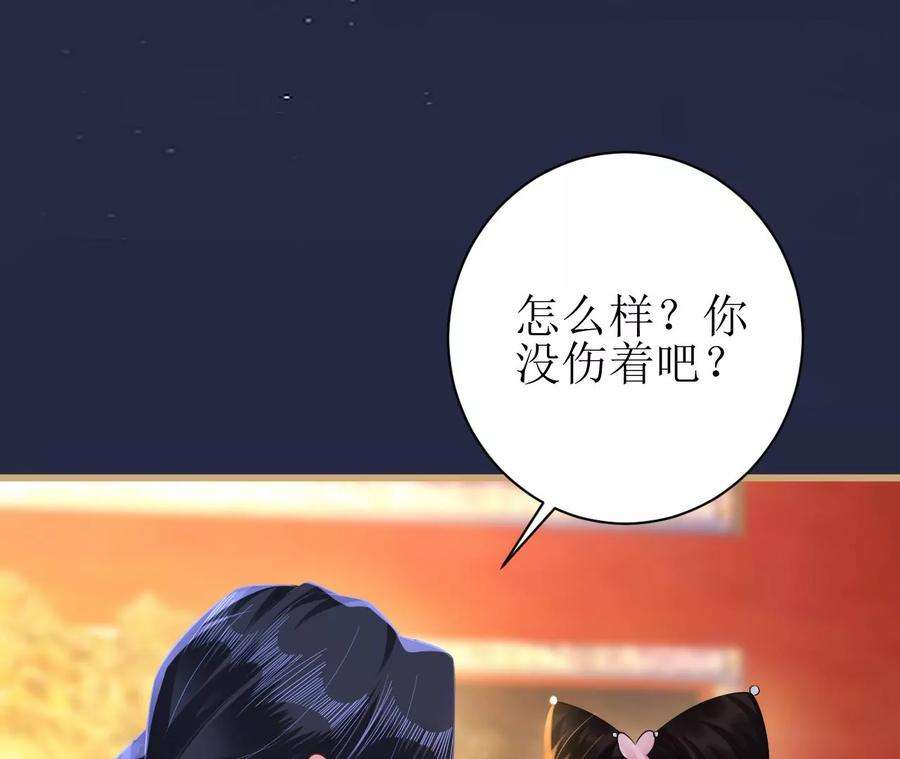郡主稳住，人设不能崩！111话 参军