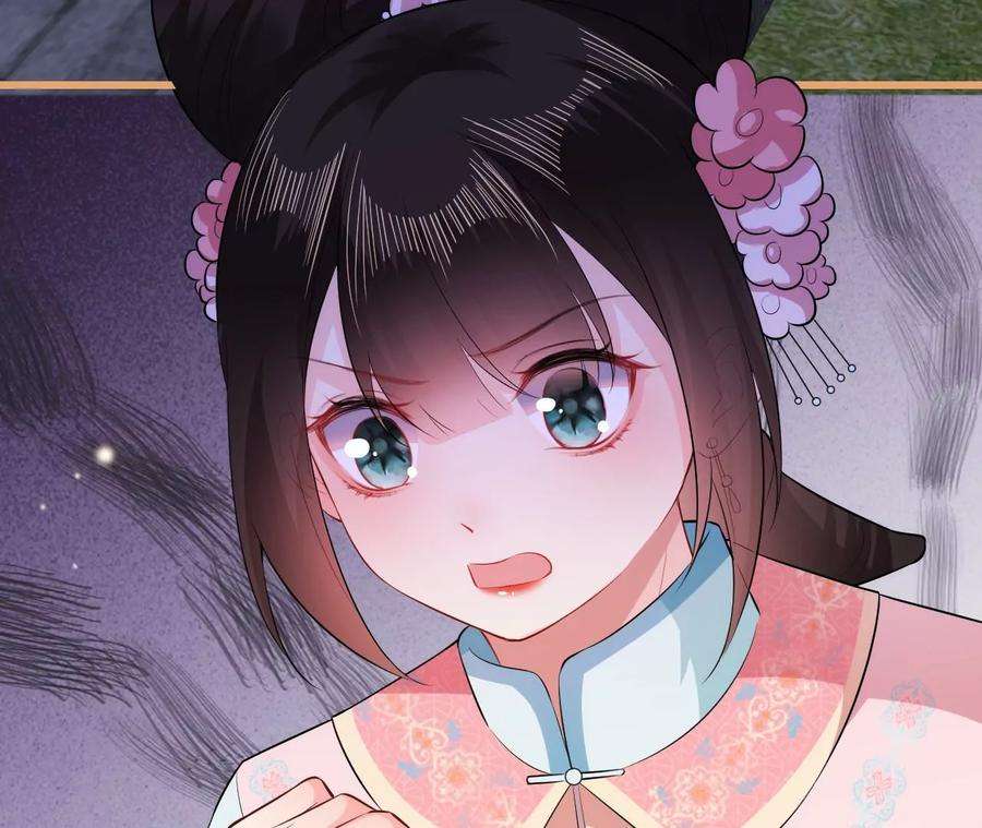 郡主稳住，人设不能崩！111话 参军