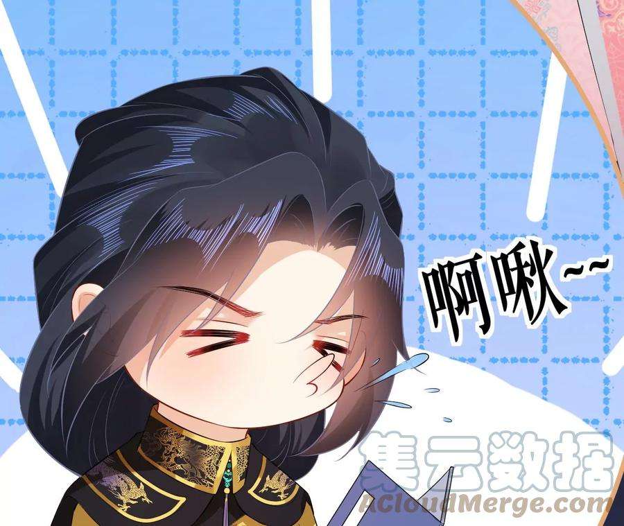郡主稳住，人设不能崩！111话 参军