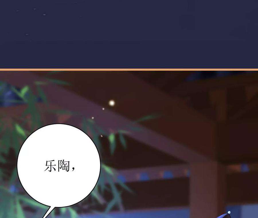 郡主稳住，人设不能崩！111话 参军