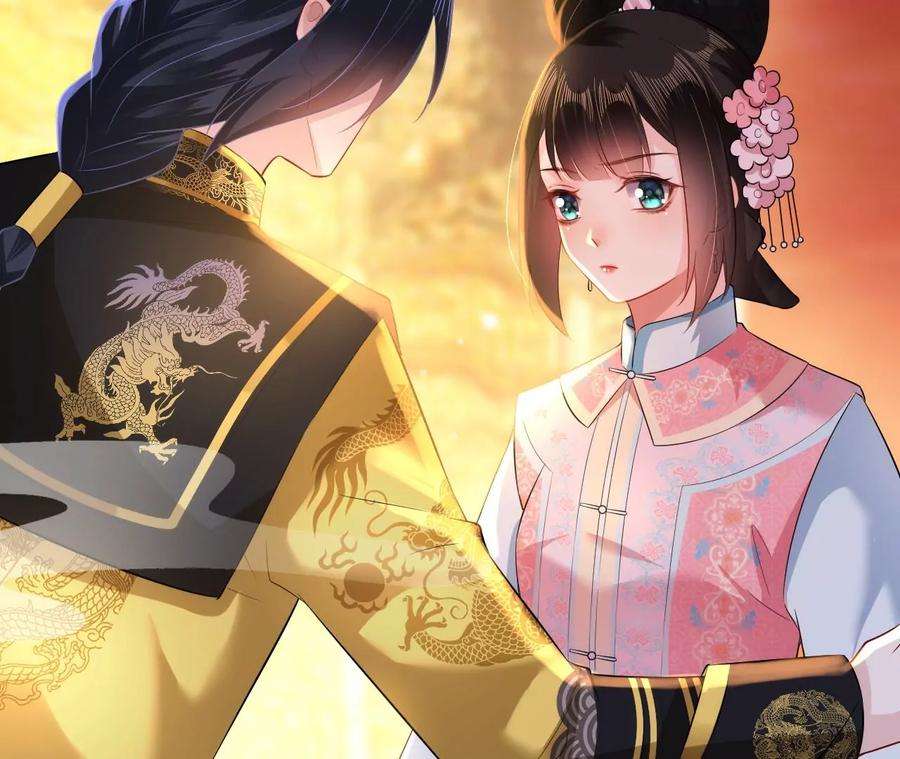 郡主稳住，人设不能崩！111话 参军