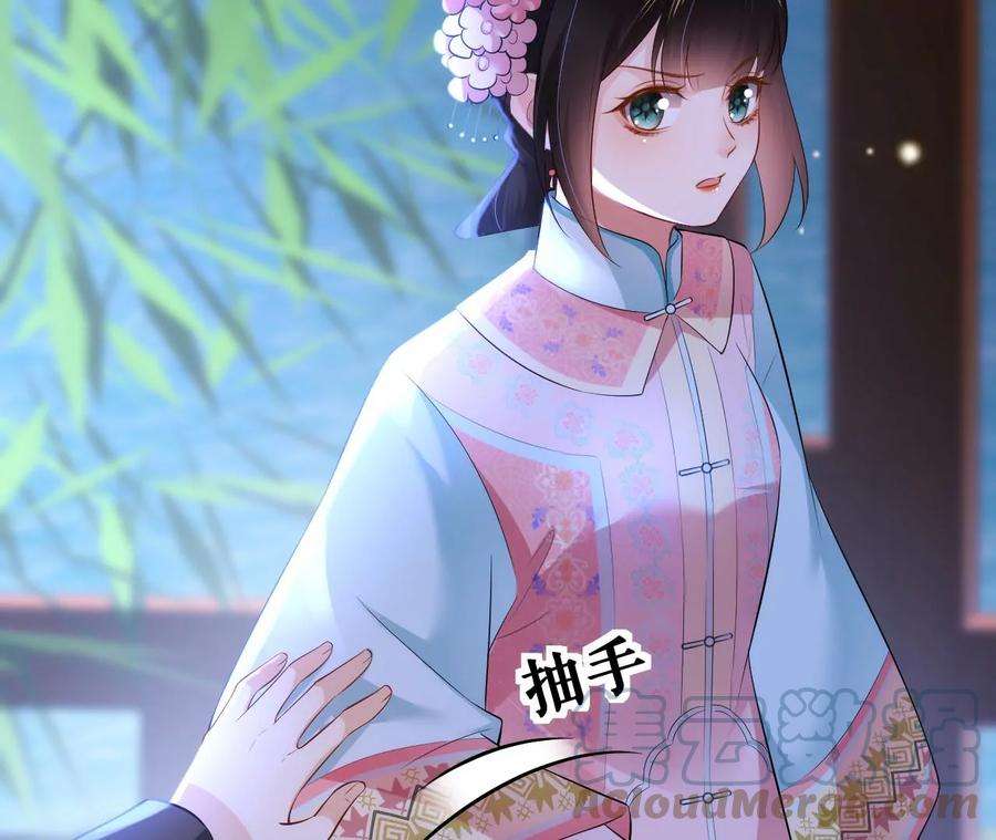 郡主稳住，人设不能崩！111话 参军
