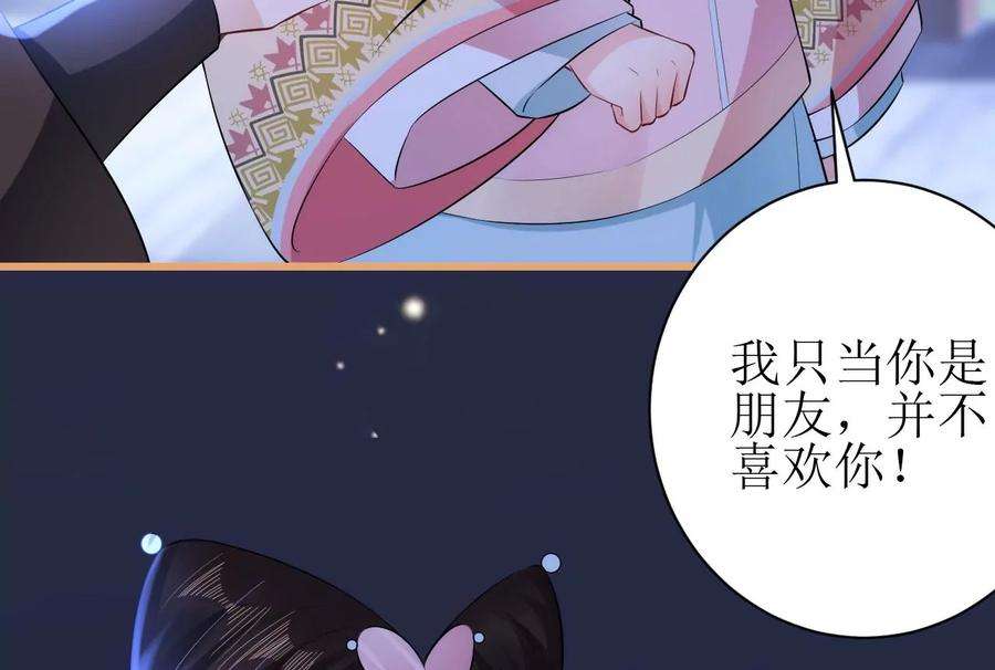 郡主稳住，人设不能崩！111话 参军